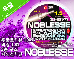 [수지조구] 노블레스 카본 목줄