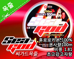 [타키온] TX 타키온 최고급 카본 목줄